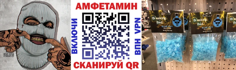 АМФ Premium Тында