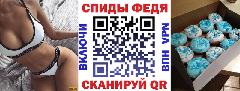 АМФЕТАМИН Розовый  купить наркотики цена  Тында 