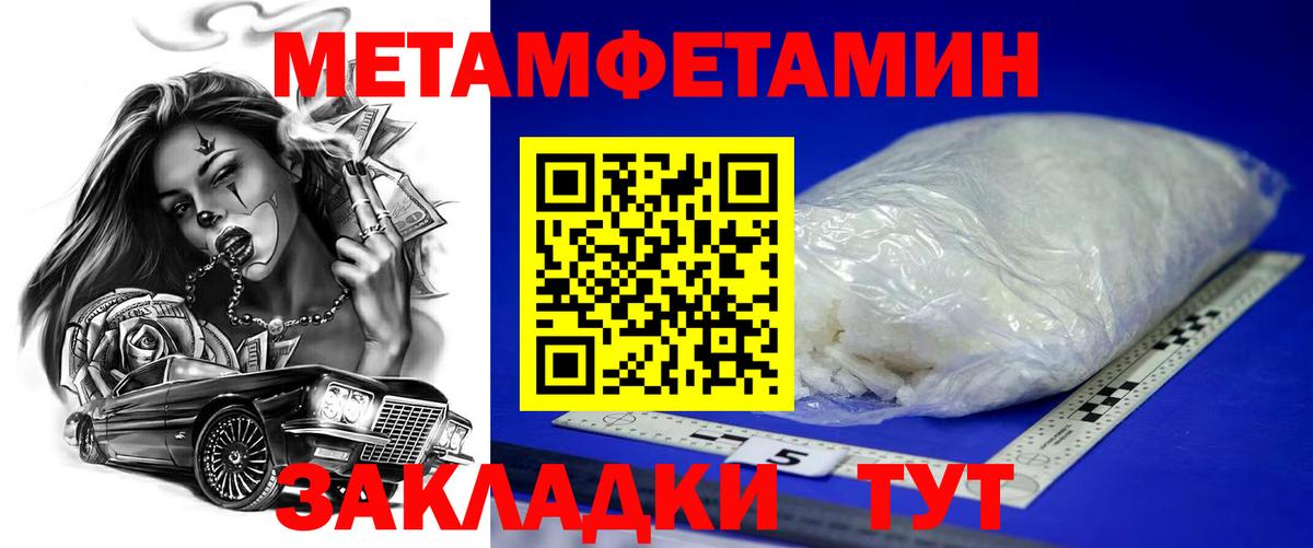 Amphetamine Розовый Тында