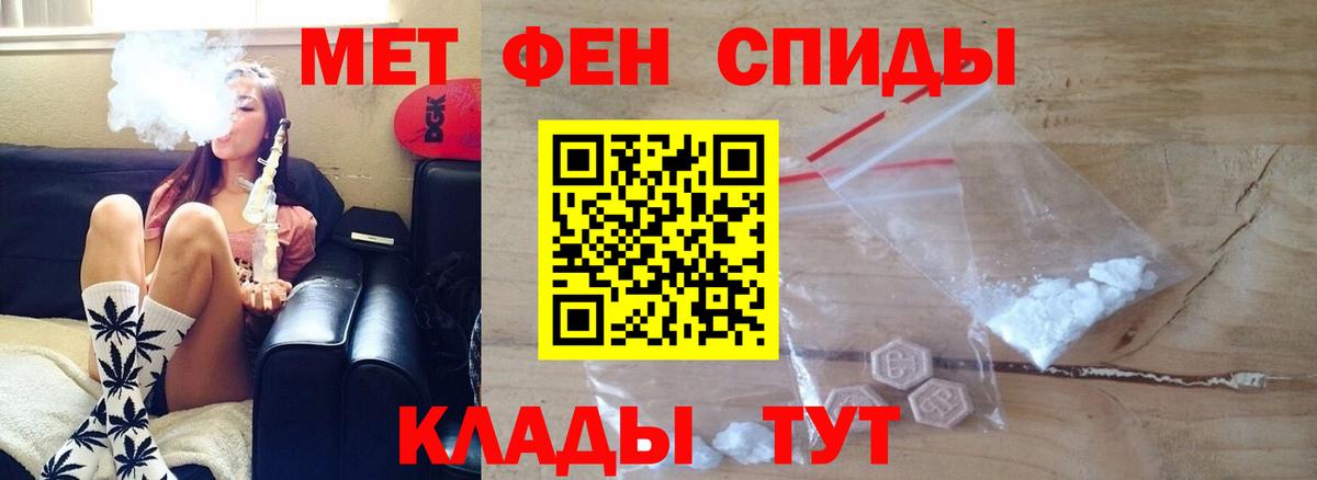 Амфетамин 97% Тында