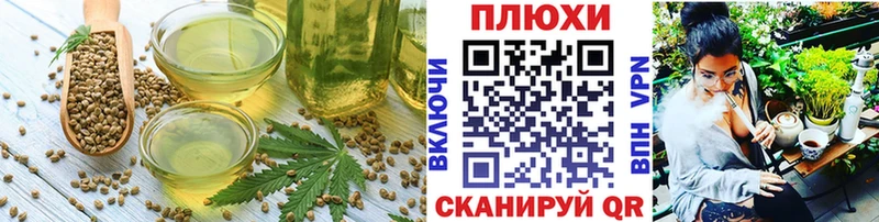 купить  цена  блэк спрут   Canna-Cookies марихуана  Тында 
