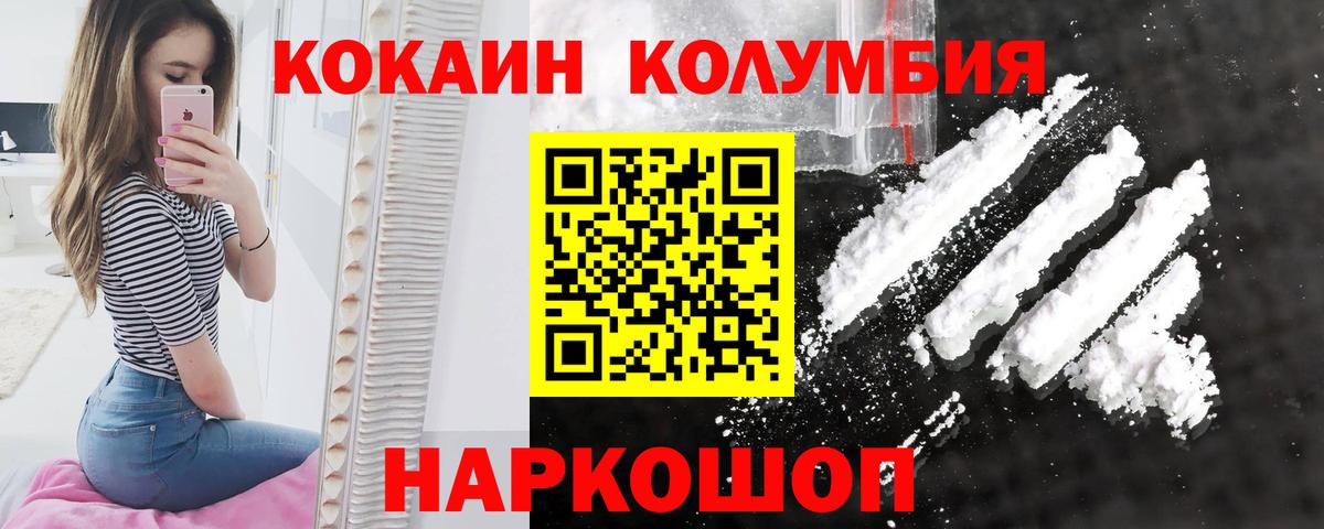 Cocaine  КОКАИН 98%  Тында  Cocaine Перу 