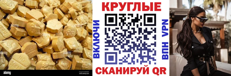 Ecstasy бентли  мориарти Telegram  Тында 