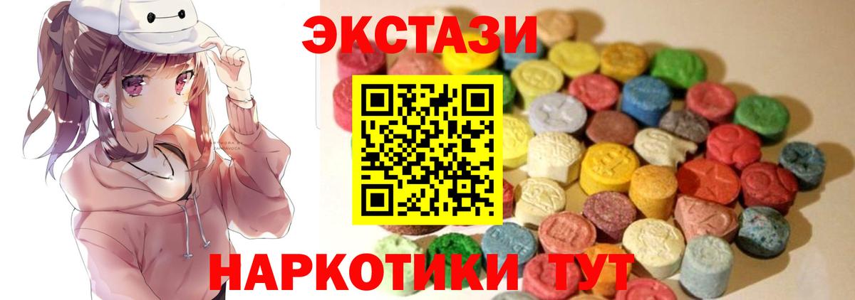 Ecstasy mix Тында