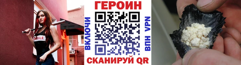 KRAKEN ссылка  Тында  ГЕРОИН Афган  даркнет сайт 