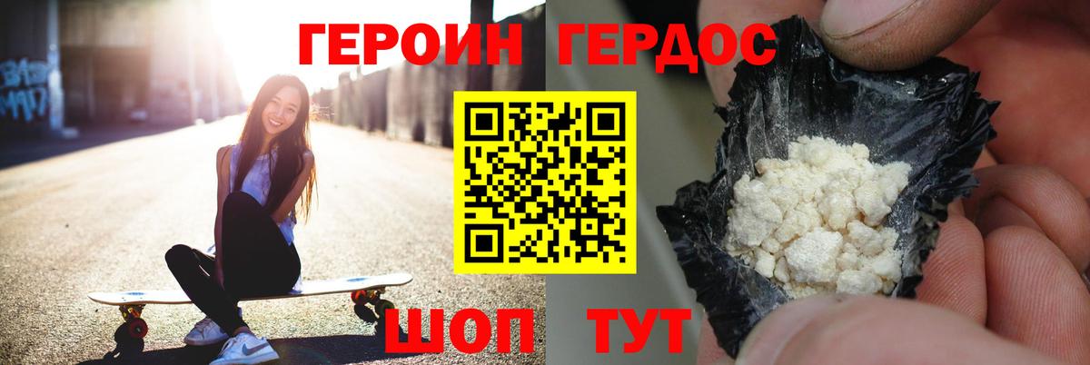 Тында  Героин Афган  Вход с VPN 