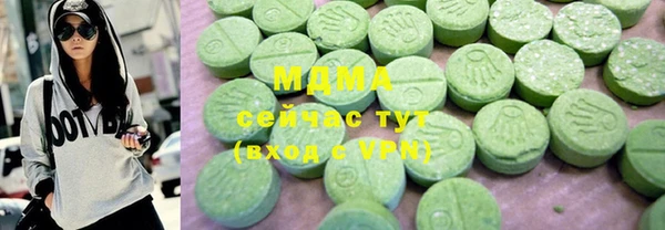 бутик Майский