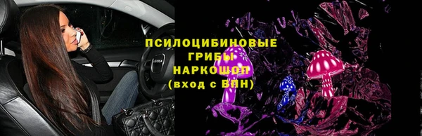 ALPHA PVP Медногорск