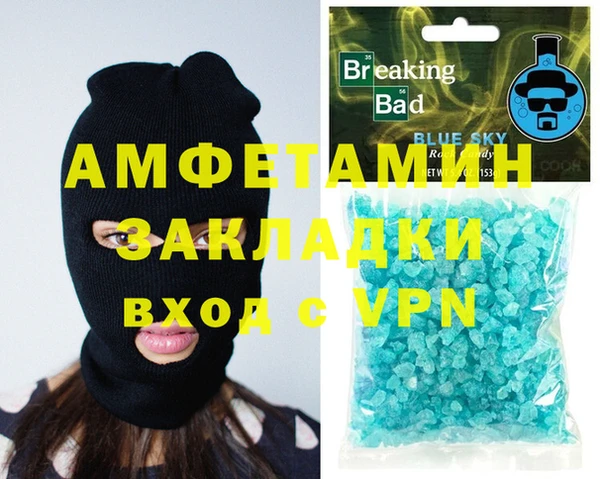 бутик Лабытнанги