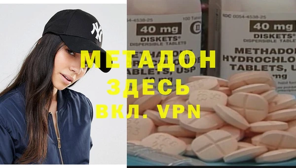 амфетамин Липки