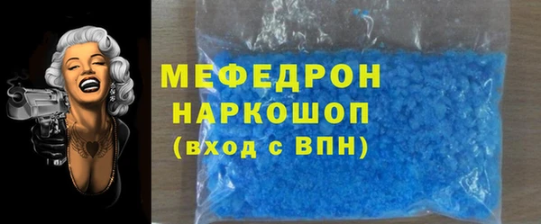 мефедрон мука Медвежьегорск