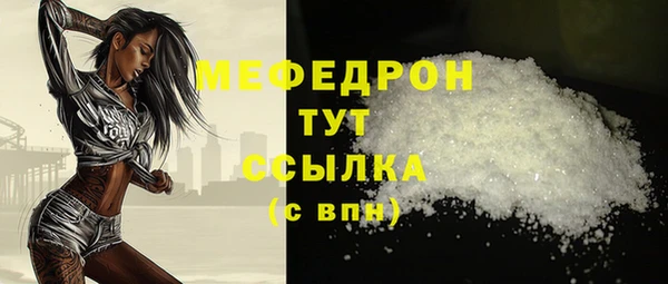 ГАЛЛЮЦИНОГЕННЫЕ ГРИБЫ Магадан
