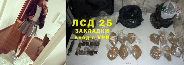 прущий лед Магас