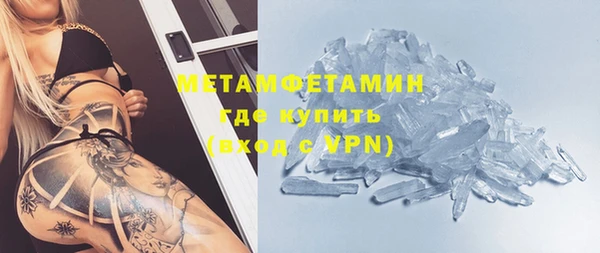 прущий лед Магас