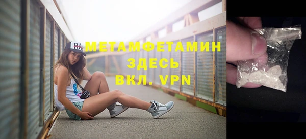 круглые Мегион