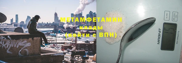 прущий лед Магас