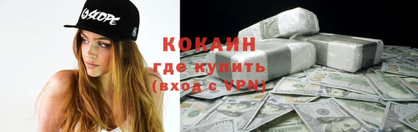 прущий лед Магас