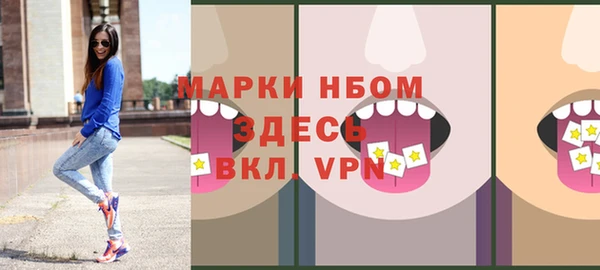 ГАЛЛЮЦИНОГЕННЫЕ ГРИБЫ Магадан