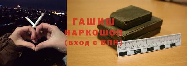 ГАЛЛЮЦИНОГЕННЫЕ ГРИБЫ Магадан