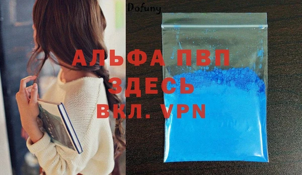 бутик Майский