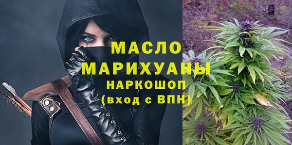 ГАЛЛЮЦИНОГЕННЫЕ ГРИБЫ Магадан