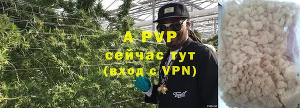 ALPHA PVP Медногорск