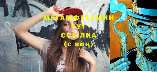 ГАЛЛЮЦИНОГЕННЫЕ ГРИБЫ Магадан