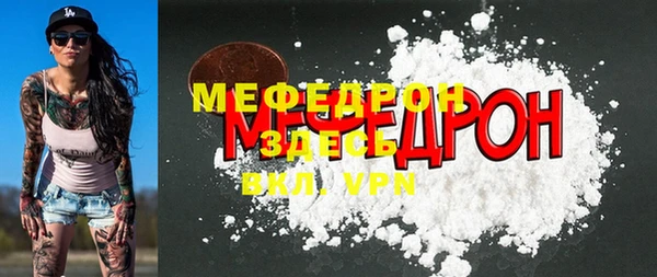 прущий лед Магас