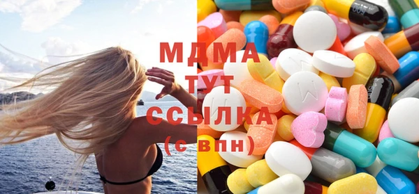 круглые Мегион