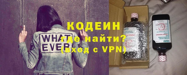 ALPHA PVP Медногорск