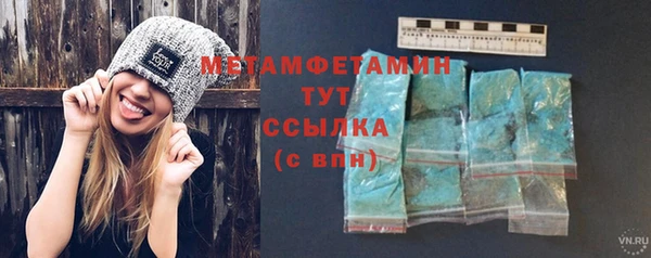 мефедрон мука Медвежьегорск