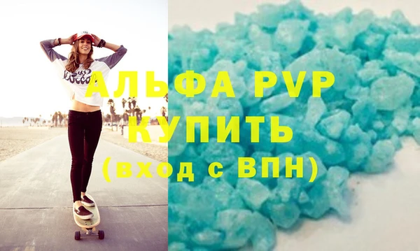 бутик Майский