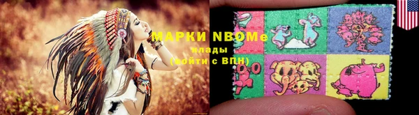ALPHA PVP Медногорск