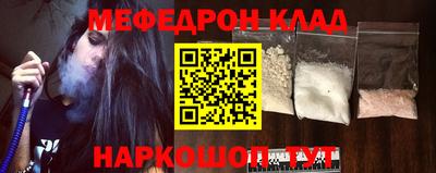 мяу мяу мука Балаково