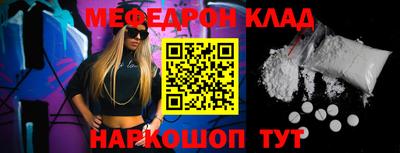 мяу мяу мука Балаково