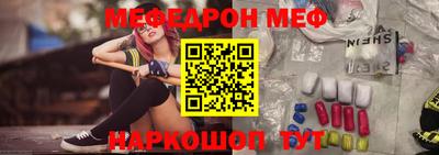 трава Нальчик