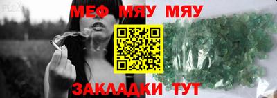 мдпв Наро-Фоминск