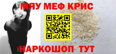 трава Нальчик