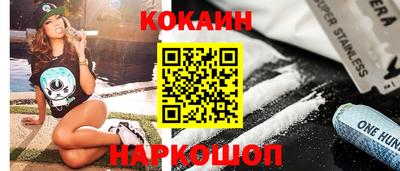 мяу мяу мука Балаково