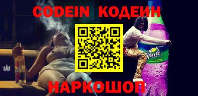 кокаин премиум Пенза