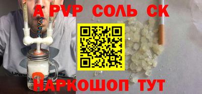 стаф Первоуральск