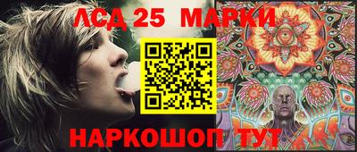 героин Нарткала