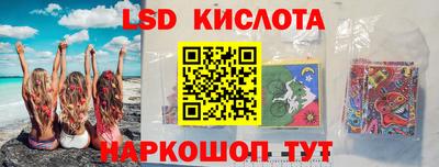 трава Нальчик