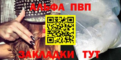 мдпв Наро-Фоминск