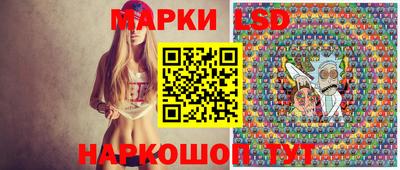 трава Нальчик