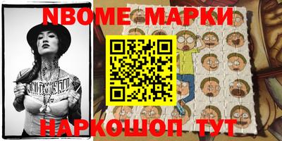 кокаин VHQ Партизанск