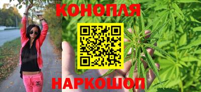 трава Нальчик