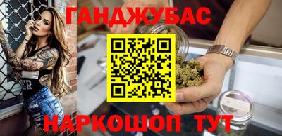трава Нальчик