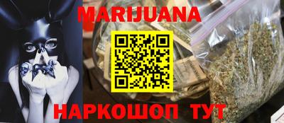 трава Нальчик
